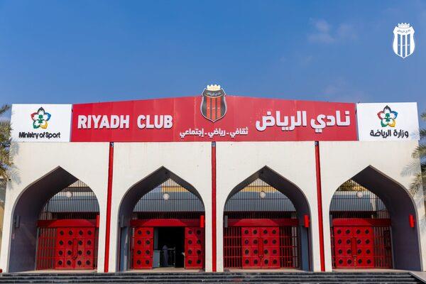 نادي الرياض يوضح أنباء منعه من التعاقدات ويؤكد سلامة موقفه القانوني والمالي