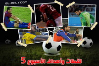 فيديو لقطات وأهداف الأسبوع الخامس بالدوري المصري
