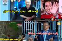 صور كوميكس هزيمة الزمالك من الإنتاج الحربي