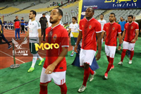 صور فوز الأهلي على المصري بنهائي كأس مصر