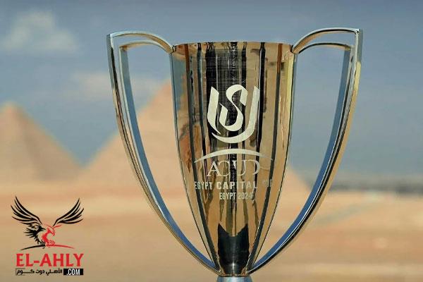 أهداف ولقطات كأس عاصمة مصر