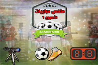 فيديو ملخصات الجولة الأولى بالدوري المصري