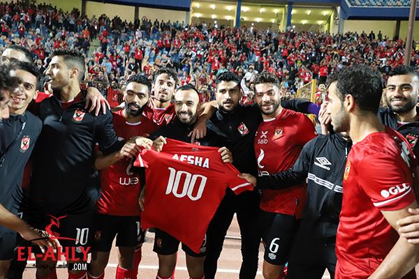 رقص أفشة مع الجمهور عقب الخماسية في الزمالك والاحتفال بالمباراة رقم 100 مع الأهلي