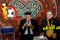 صور كوميكس تتويج الاهلي بلقب الدوري