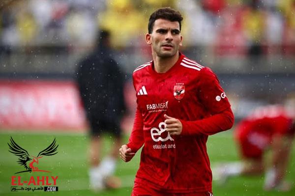 أهداف ولقطات دوري أبطال إفريقيا