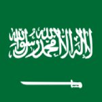 السعودية 