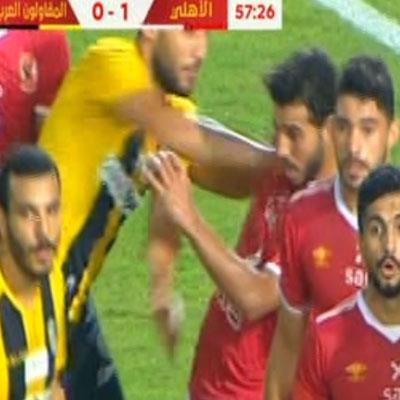 كيف يرفض الـ VAR معاقبة مدافع المقاولون بعد الاعتداء على حمدي فتحي؟