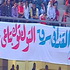 إستاد القاهرة بدون صورة مبارك .. بلاغ 