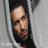 أبوتريكة: نحن لا نفرح الا بالبطولات ولكن!