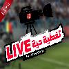 متابعة دقيقة بدقيقة لمباراة الأهلي اليوم ضد المقاصة بالدوري